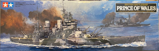 Tamiya 1/350 Prince of Wales (Battleship)