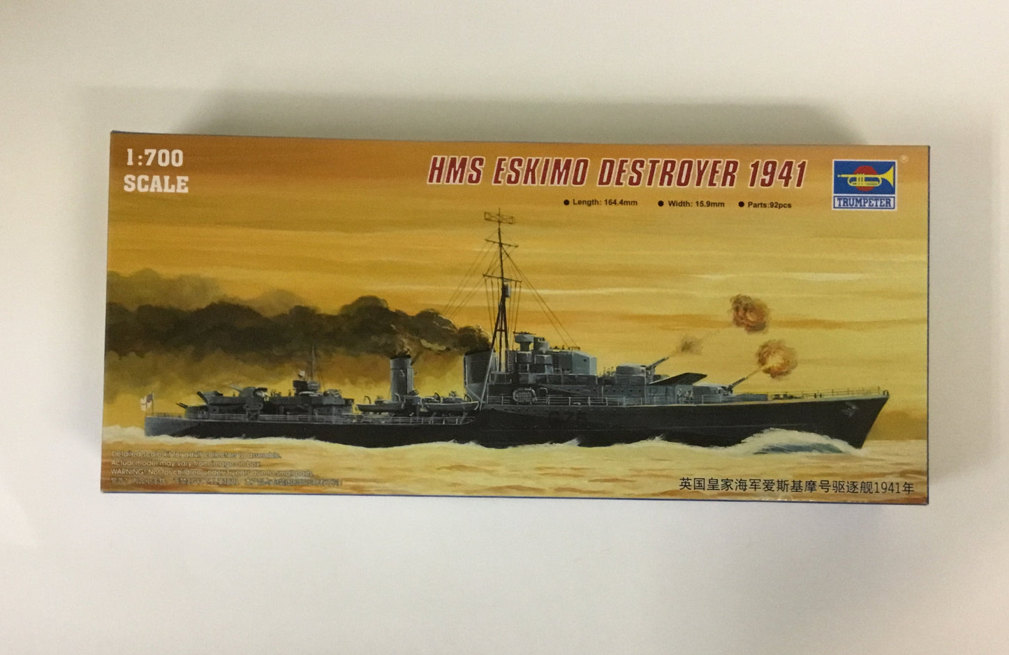 Model, HMS ESKIMO DESTROYER 1941, 1/700