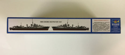Model, HMS ESKIMO DESTROYER 1941, 1/700