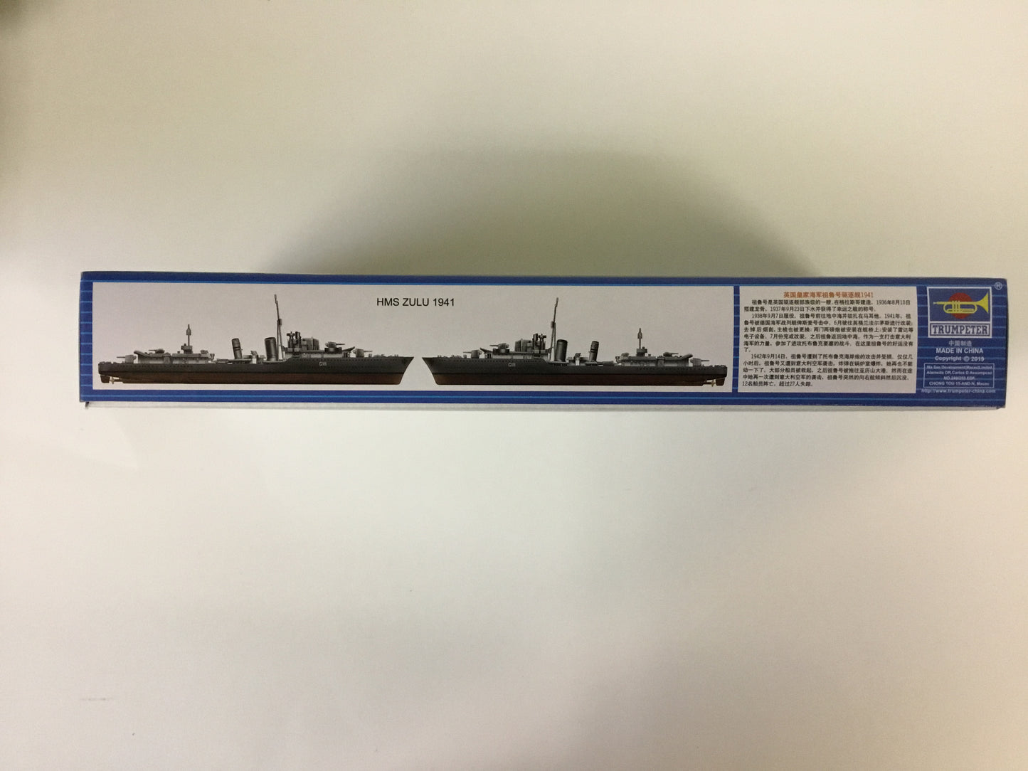 Model,HMS ZULU(F18)BRITISH TRIBAL CLASS DEST.44,1/700